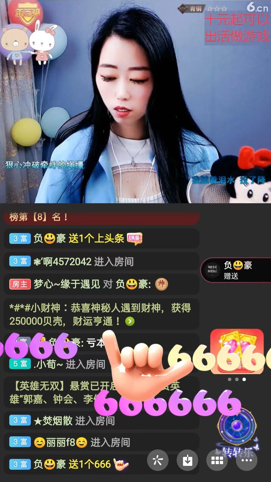 梦心💞缘于遇见的图片