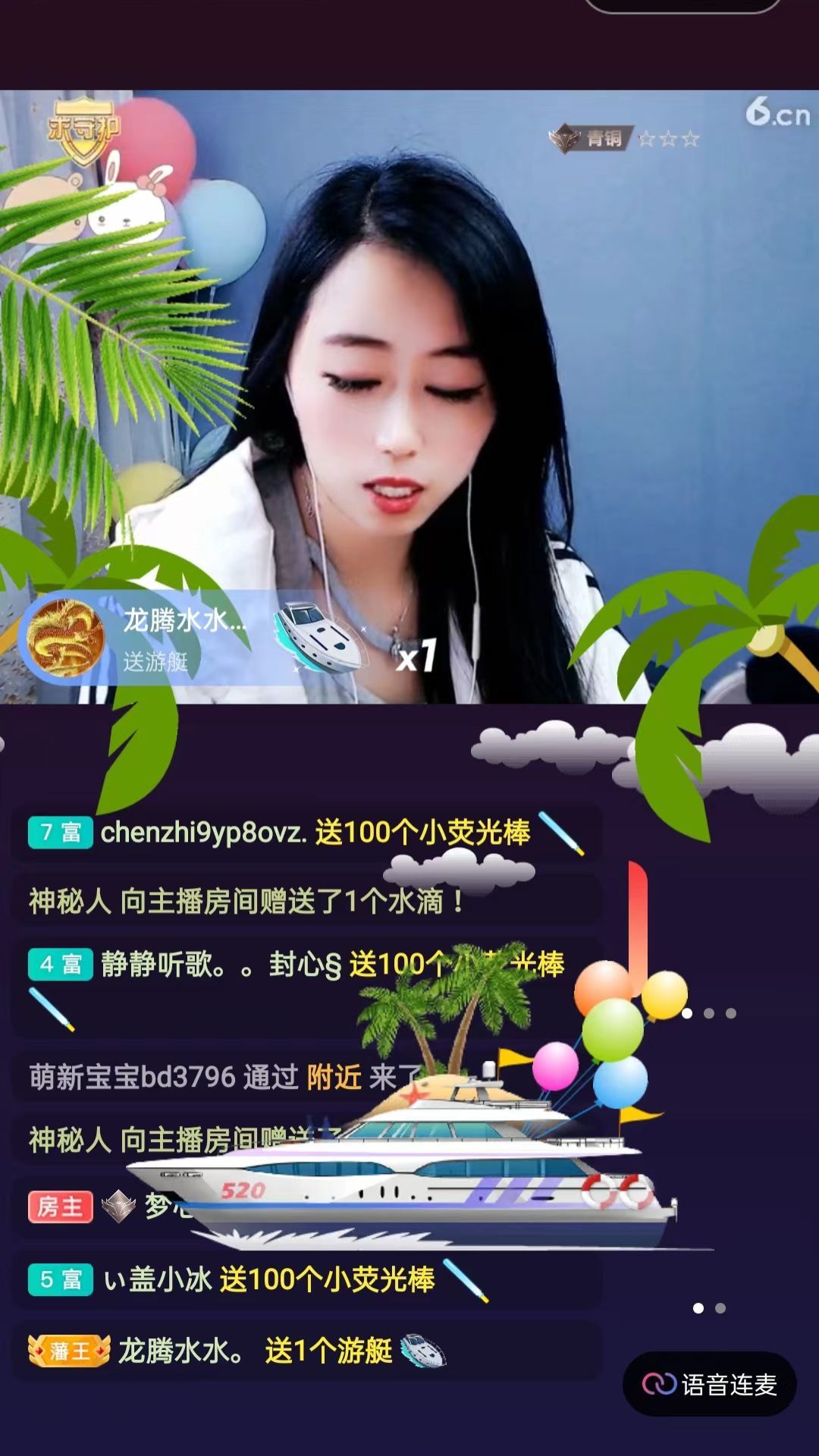 梦心💞缘于遇见的图片