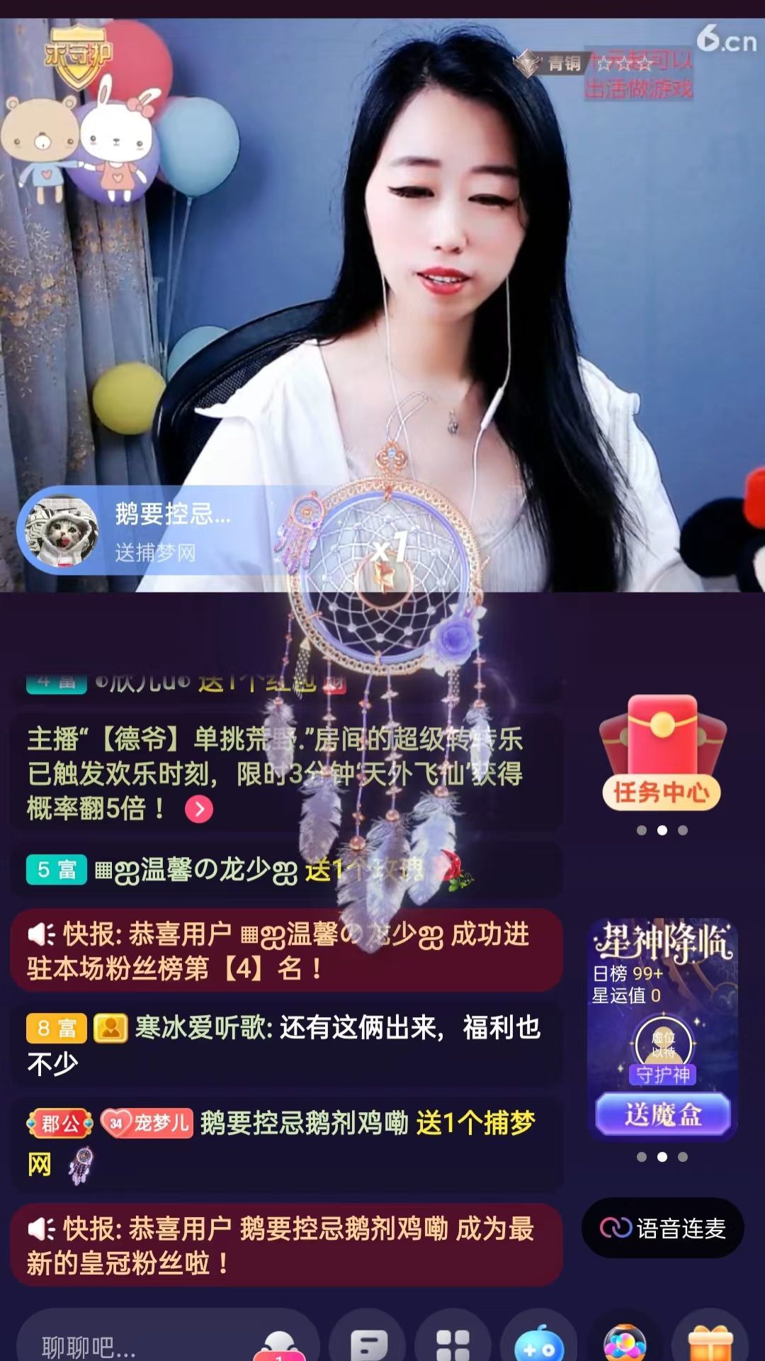 梦心💞缘于遇见的图片