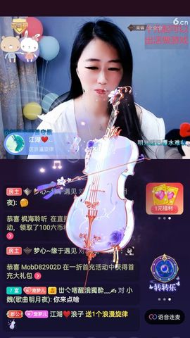 梦心💞缘于遇见的图片