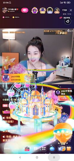 厄洛斯💗7978主播照片