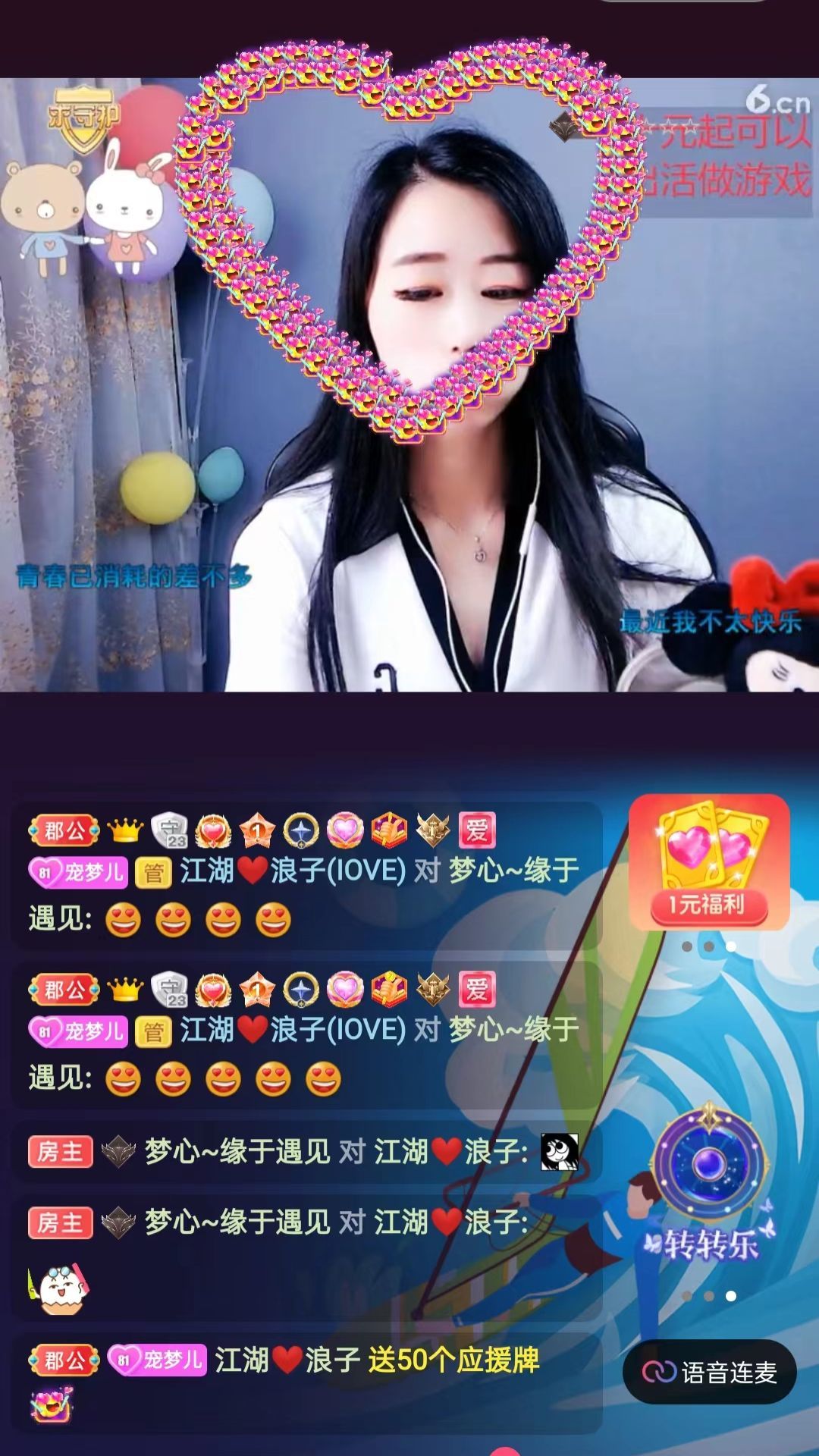 梦心💞缘于遇见的图片