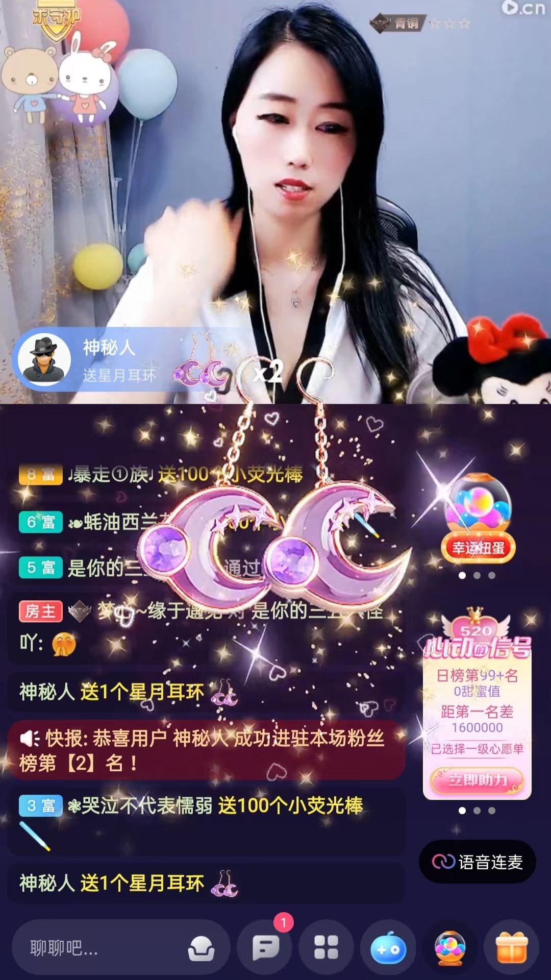 梦心💞缘于遇见的图片