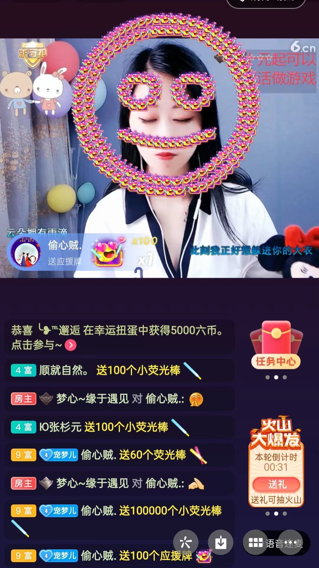 梦心💞缘于遇见的图片
