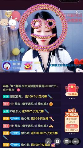 梦心💞缘于遇见的图片