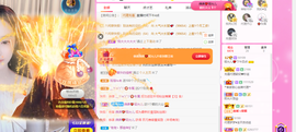 一起走吧123主播照片