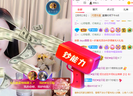 一起走吧123主播照片