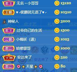 玟玟🌸的图片