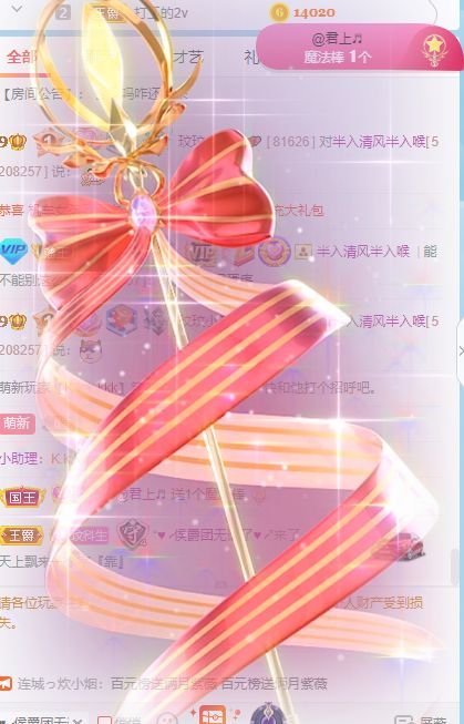 玟玟🌸的图片