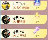 玟玟🌸的图片