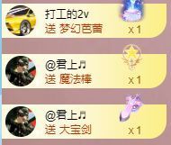 玟玟🌸加油的图片