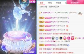 玟玟🌸加油的图片