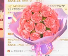 💓小香猪💓主播照片