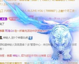 💓小香猪💓主播照片