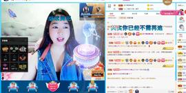 磨人的小依依主播照片