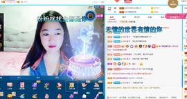 磨人的小依依主播照片