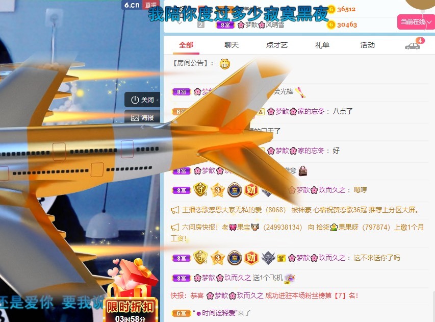 🌸梦歆🌸逐梦前行的图片