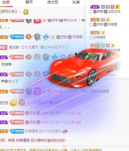 🌸梦歆🌸逐梦前行的图片
