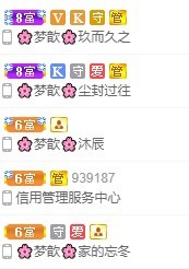 🌸梦歆🌸逐梦前行的图片