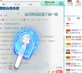梓沐✡病休主播照片