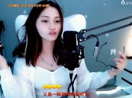 甜蜜未来乐在心怀主播照片