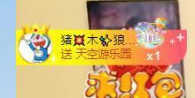 🔥！！！！主播照片