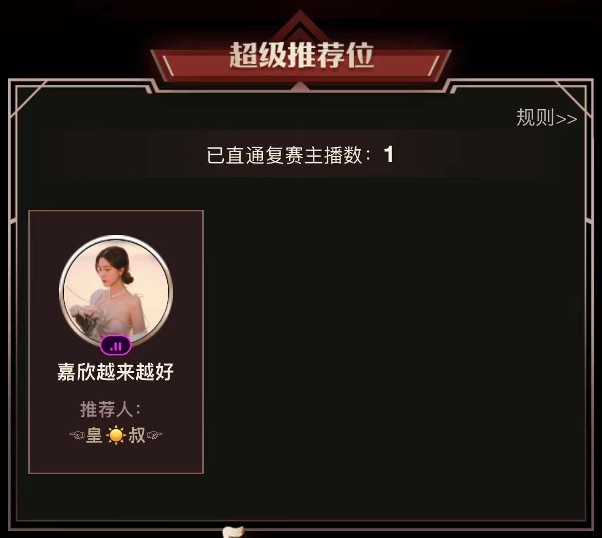 官方八卦君的图片