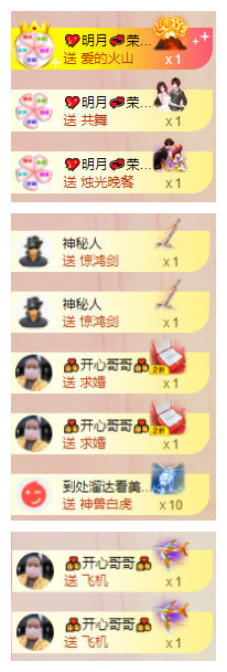 小明月*℡的图片