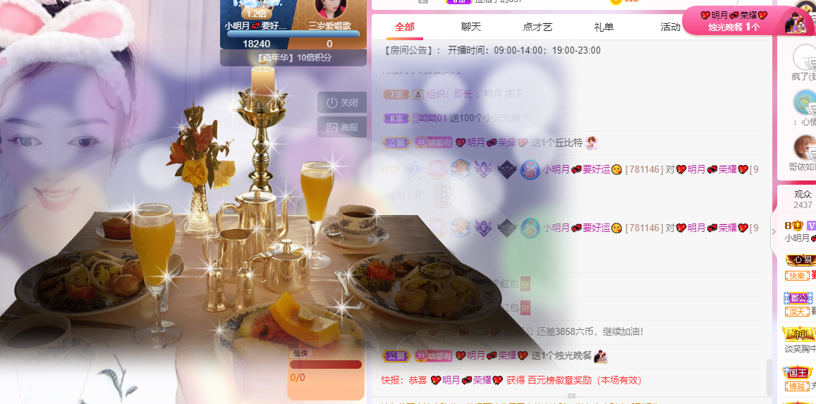 小明月*℡的图片