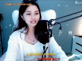 甜蜜未来乐在心怀主播照片