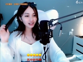 甜蜜未来乐在心怀主播照片