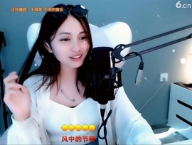 甜蜜未来乐在心怀主播照片