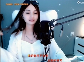 甜蜜未来乐在心怀主播照片