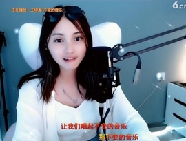 甜蜜未来乐在心怀主播照片