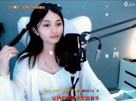 甜蜜未来乐在心怀主播照片
