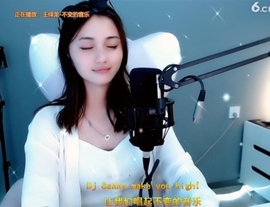 甜蜜未来乐在心怀主播照片