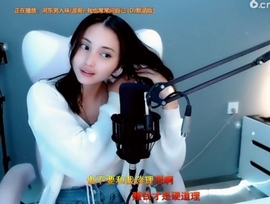甜蜜未来乐在心怀主播照片
