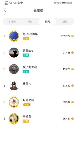新人_饺子主播照片