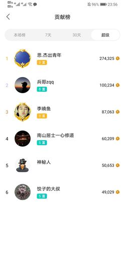 新人_饺子主播照片