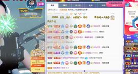 恋歌爱唱歌主播照片