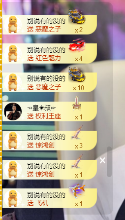 苏熙！！！主播照片