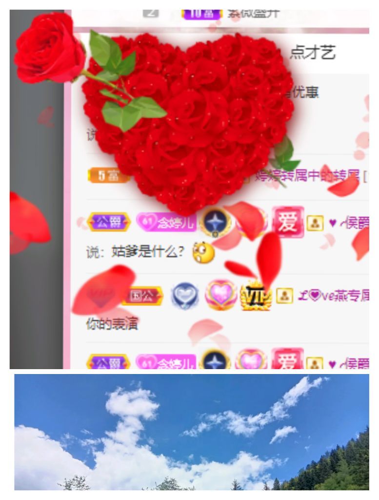 婷婷💕感恩有你陪伴的图片