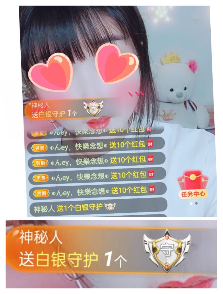 婷婷💕感恩有你陪伴的图片