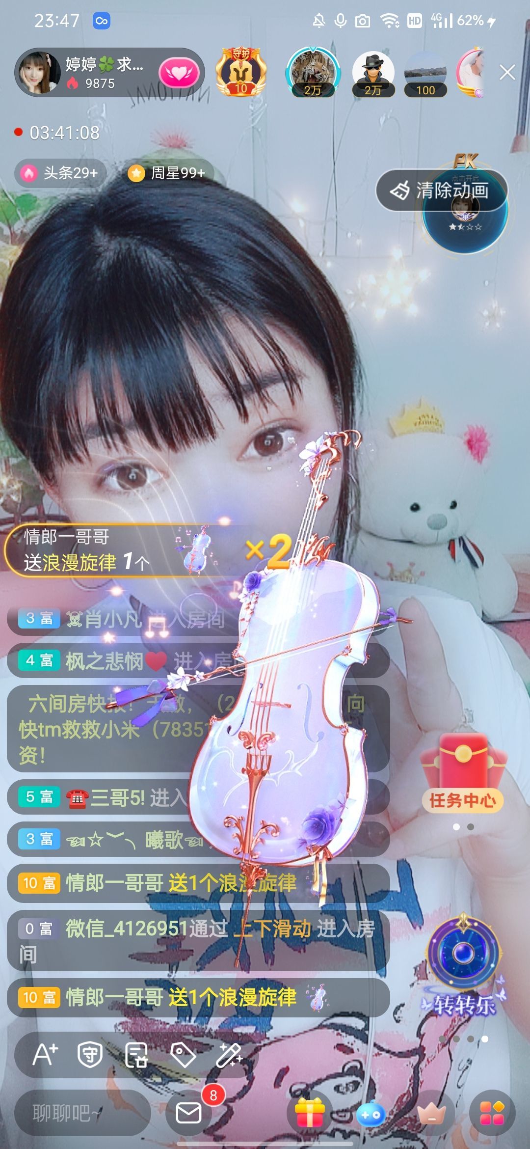 婷婷💕感恩有你陪伴的图片