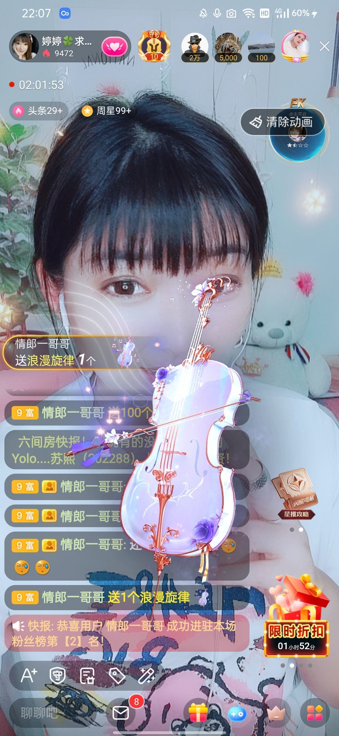 婷婷💕感恩有你陪伴的图片