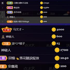 夏至🌸等我回来主播照片