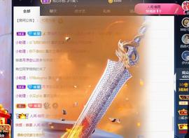 一字马~依棠主播照片