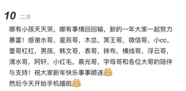 所见即薇主播照片