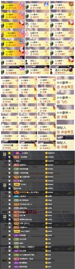 鑫儿～主播照片