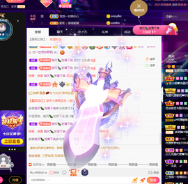 龙龙求关注的图片